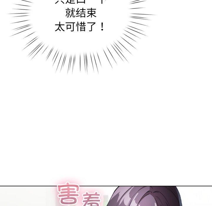 第16话 - 第15.jpg页