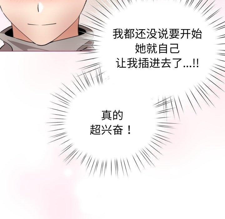 第16话 - 第21.jpg页