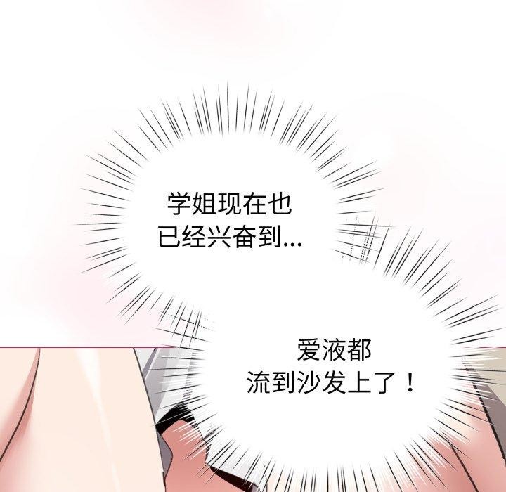 第16话 - 第23.jpg页