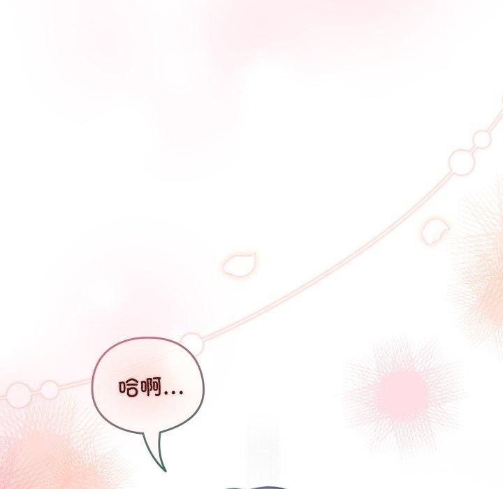 第16话 - 第25.jpg页