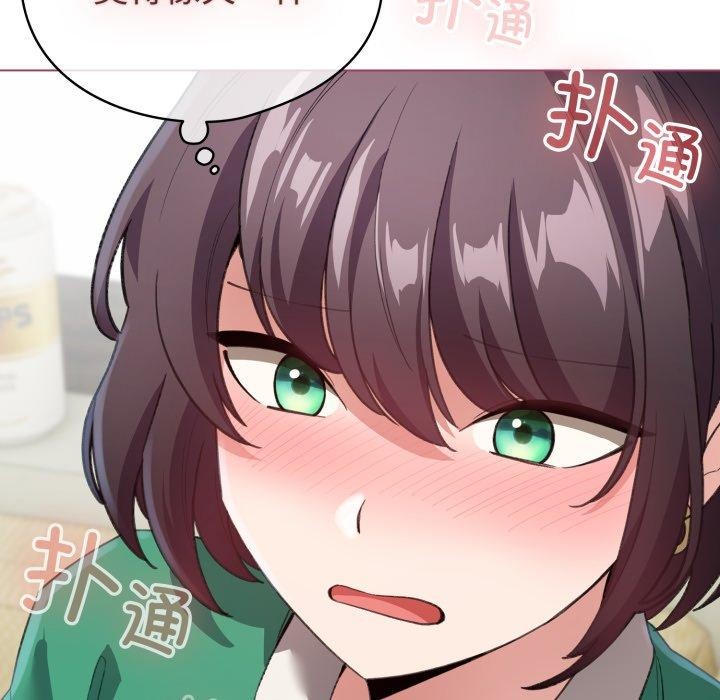 第16话 - 第31.jpg页