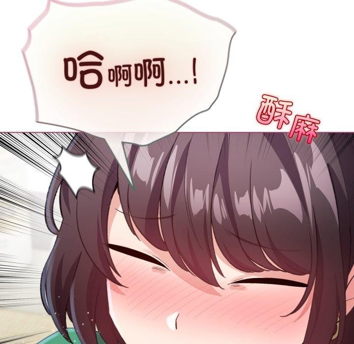 第16话 - 第35.jpg页