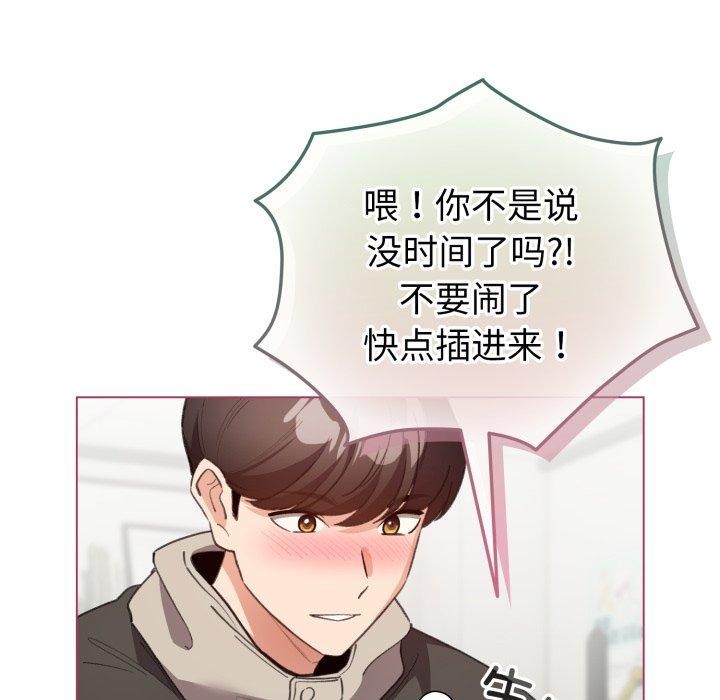 第16话 - 第37.jpg页