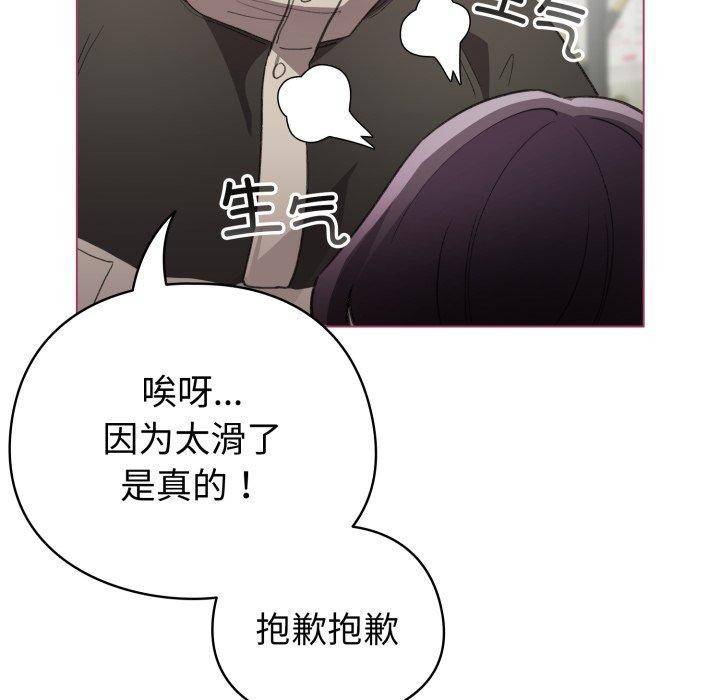 第16话 - 第38.jpg页