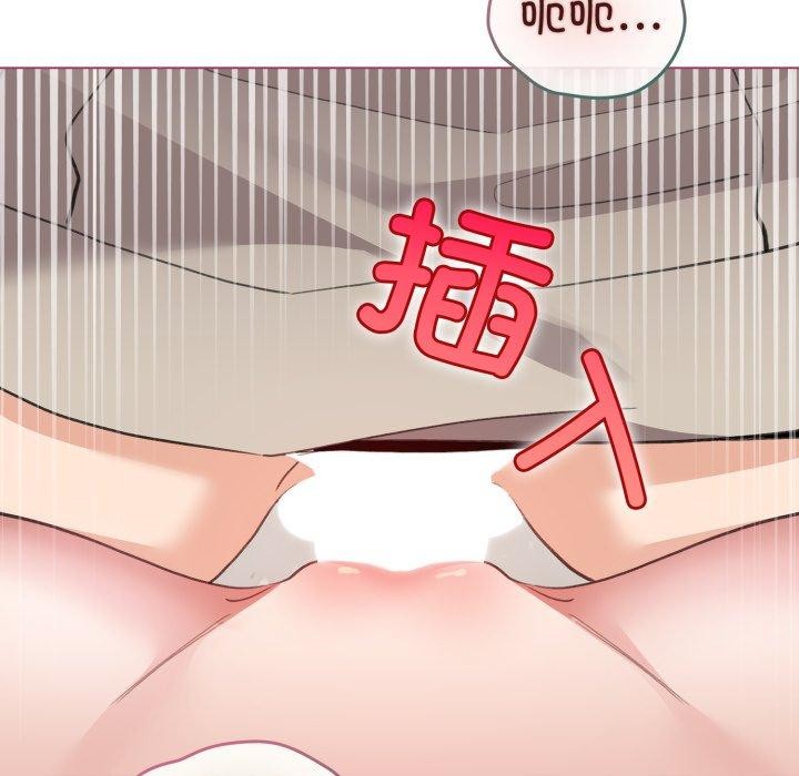 第16话 - 第43.jpg页