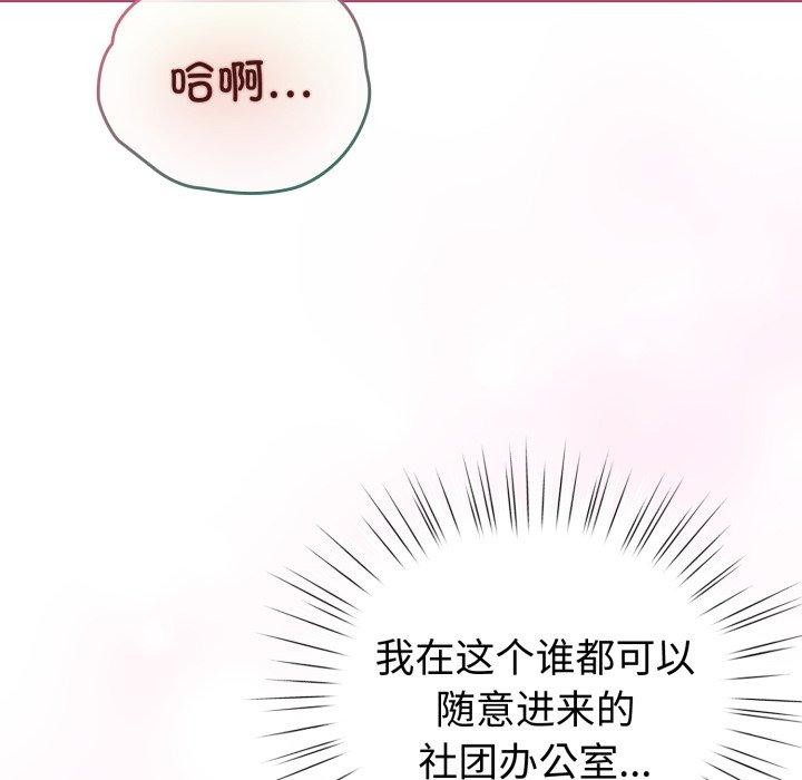 第16话 - 第44.jpg页