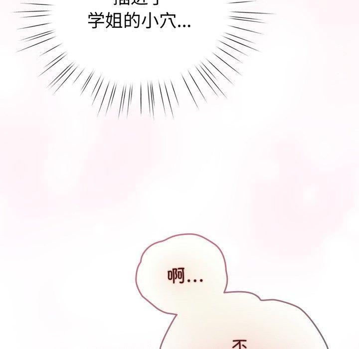 第16话 - 第46.jpg页