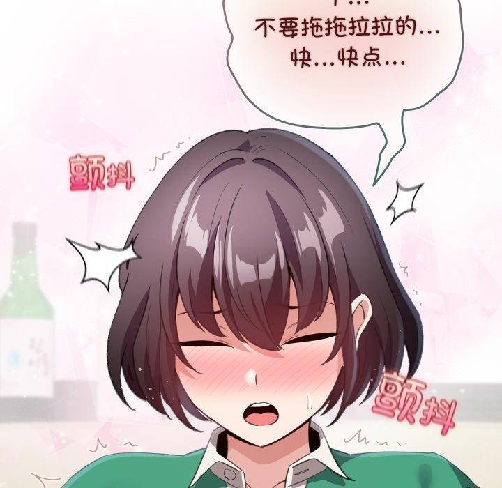 第16话 - 第47.jpg页