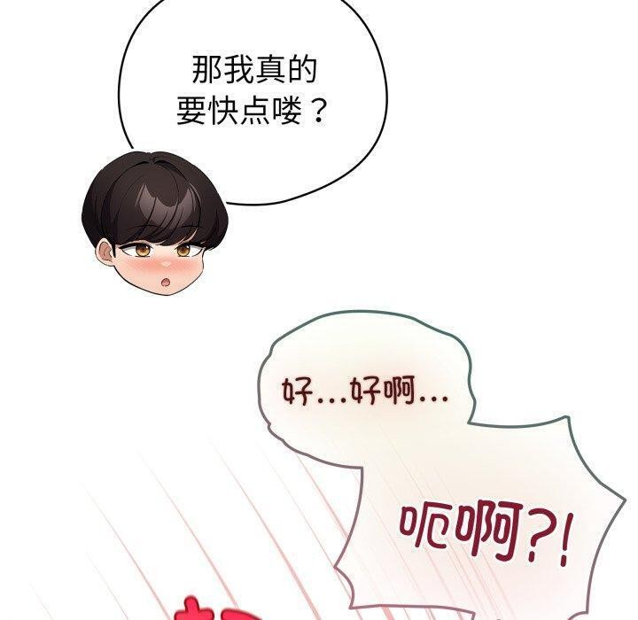 第16话 - 第50.jpg页