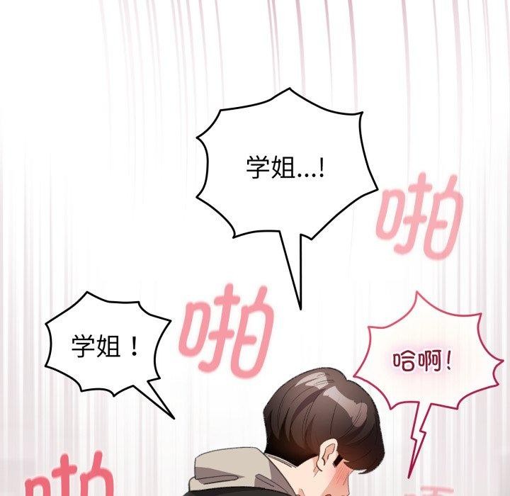 第16话 - 第52.jpg页