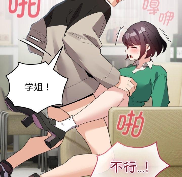 第16话 - 第53.jpg页