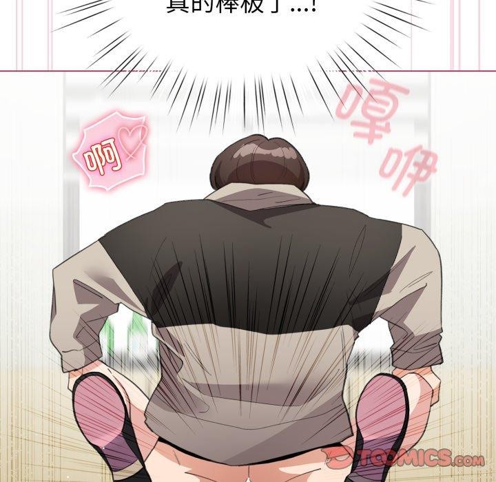 第16话 - 第57.jpg页