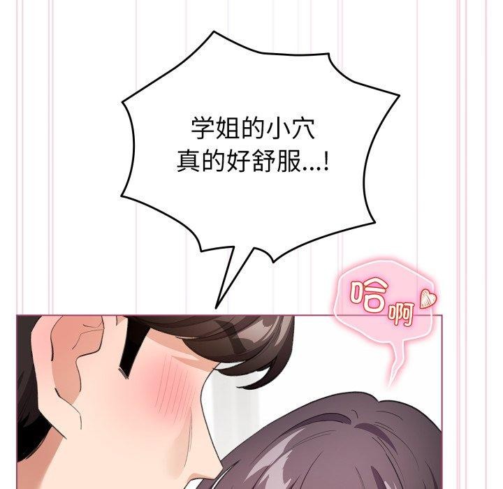 第16话 - 第59.jpg页