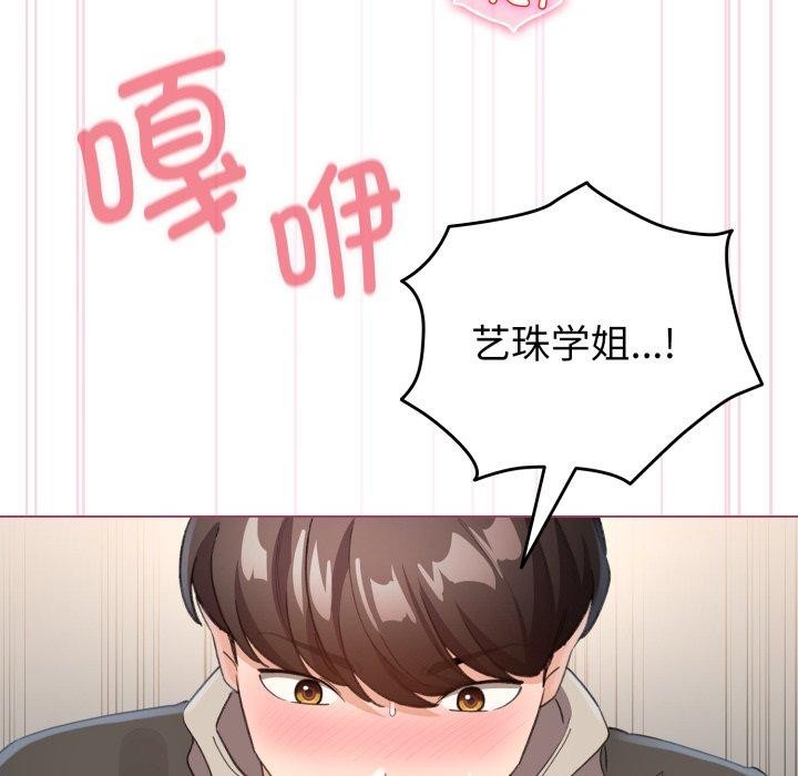 第16话 - 第64.jpg页