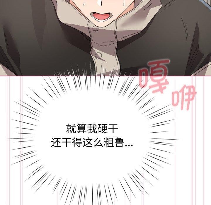 第16话 - 第65.jpg页
