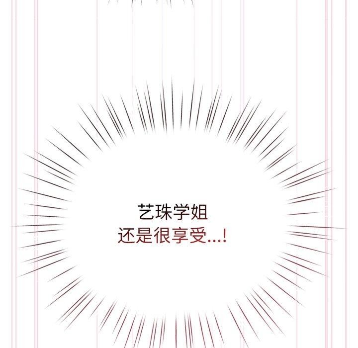 第16话 - 第66.jpg页