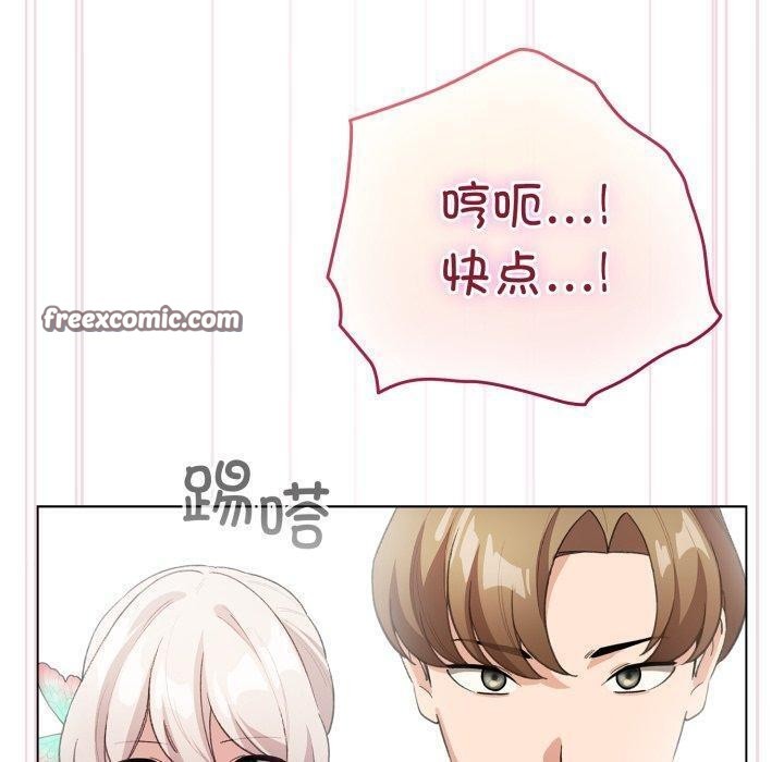 第16话 - 第70.jpg页