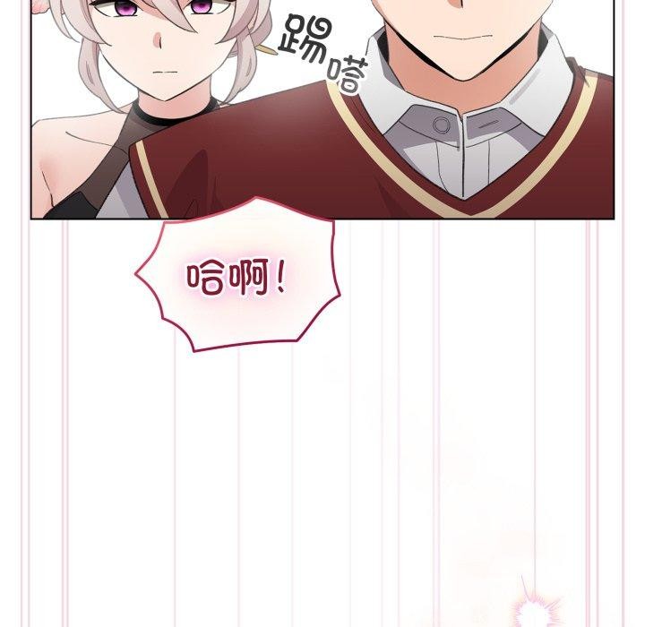 第16话 - 第71.jpg页