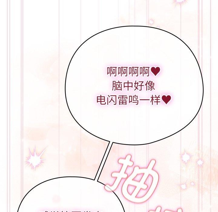 第16话 - 第72.jpg页