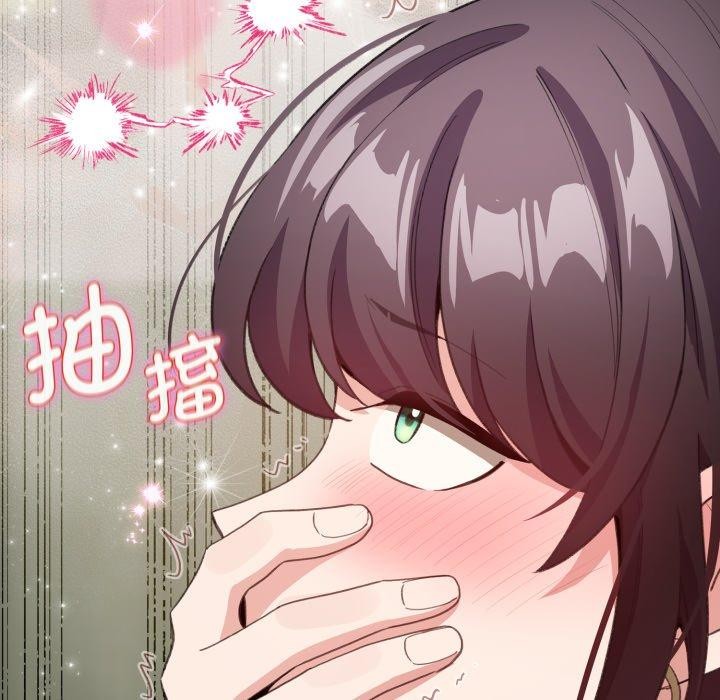 第16话 - 第74.jpg页