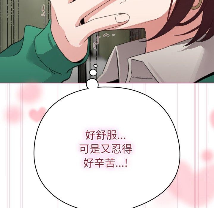 第16话 - 第75.jpg页