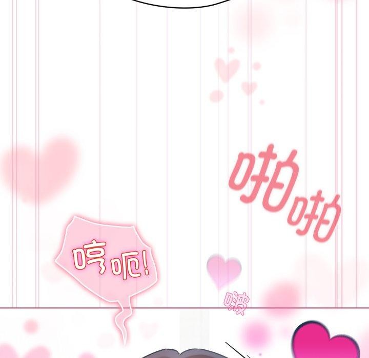 第16话 - 第76.jpg页