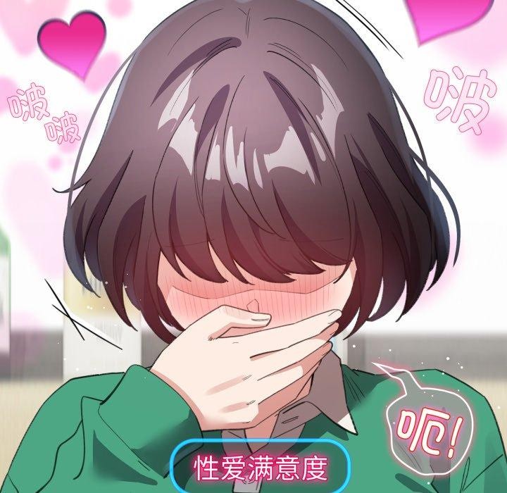 第16话 - 第77.jpg页
