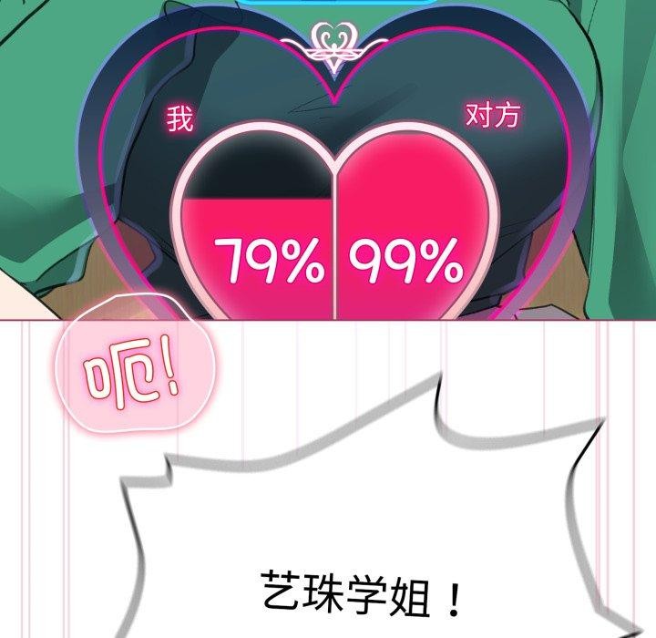 第16话 - 第78.jpg页