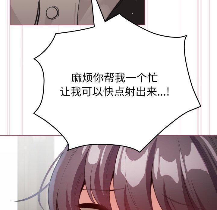 第16话 - 第80.jpg页