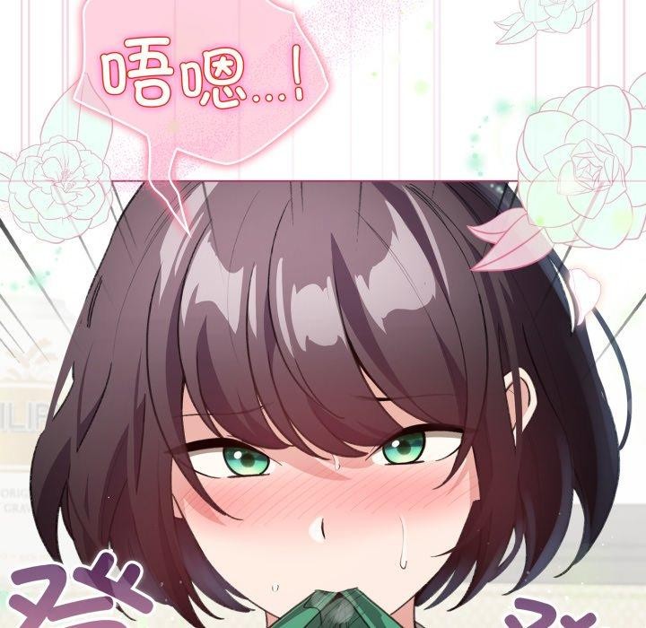 第16话 - 第86.jpg页