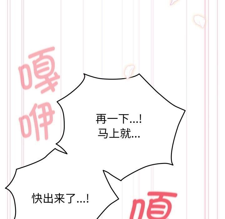 第16话 - 第89.jpg页
