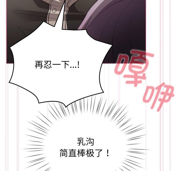 第16话 - 第91.jpg页