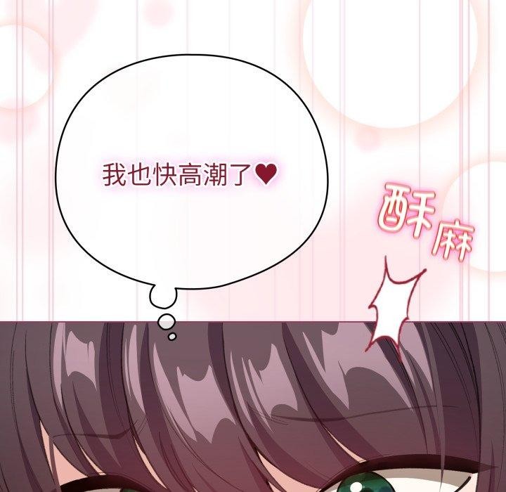 第16话 - 第96.jpg页