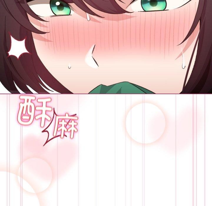 第16话 - 第97.jpg页