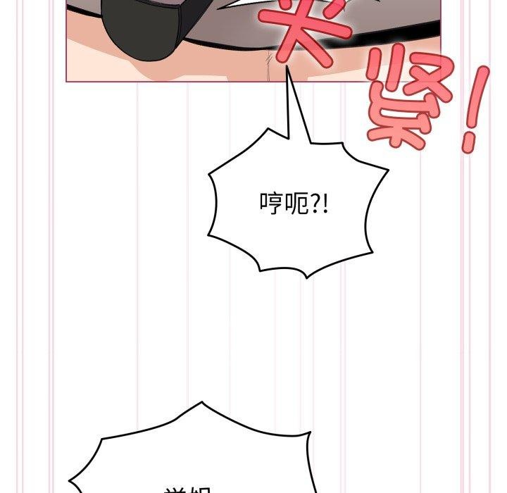 第16话 - 第99.jpg页