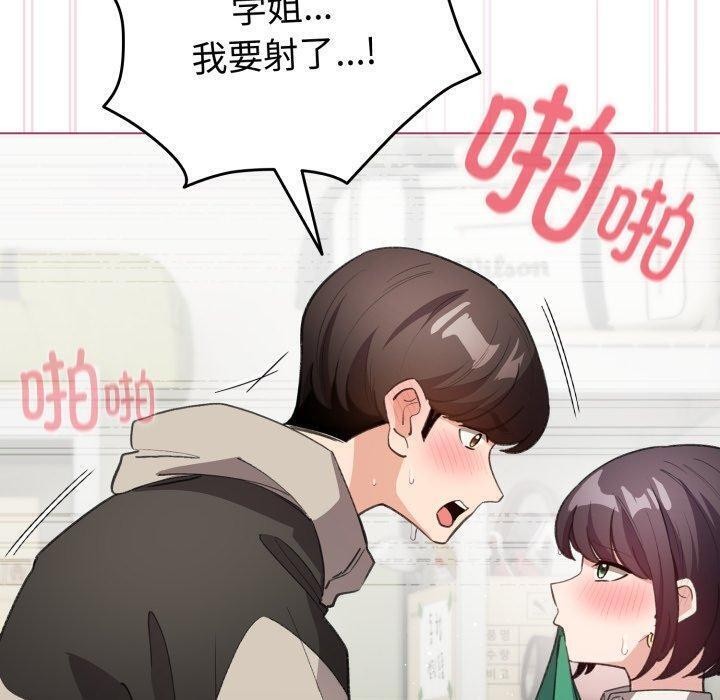 第16话 - 第100.jpg页