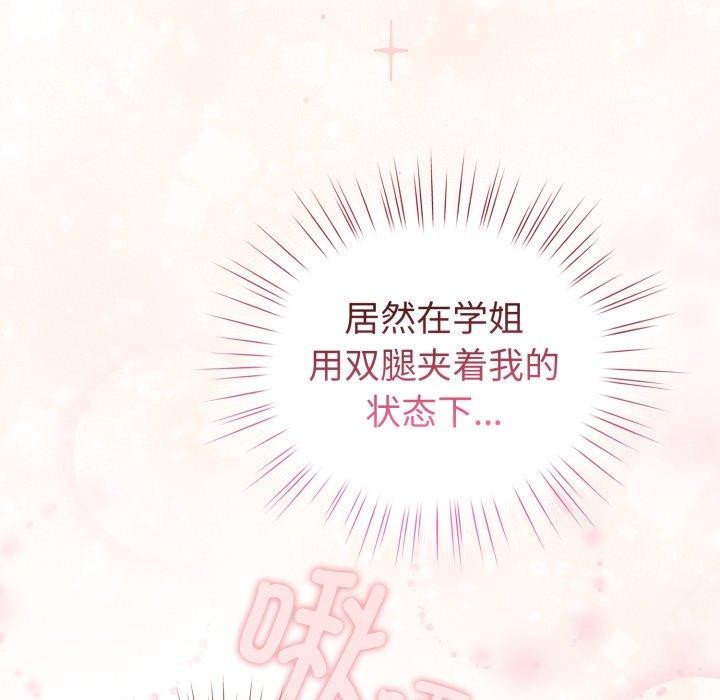 第16话 - 第108.jpg页