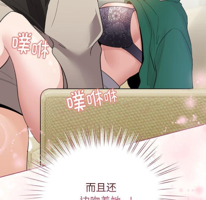 第16话 - 第110.jpg页