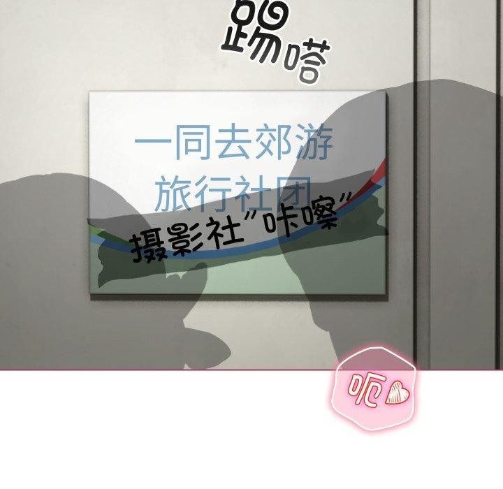 第16话 - 第113.jpg页