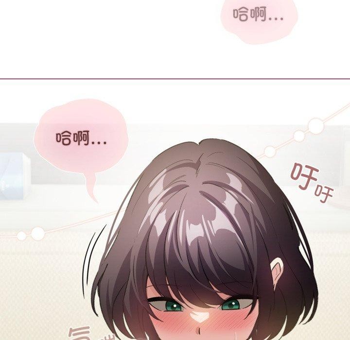 第16话 - 第116.jpg页