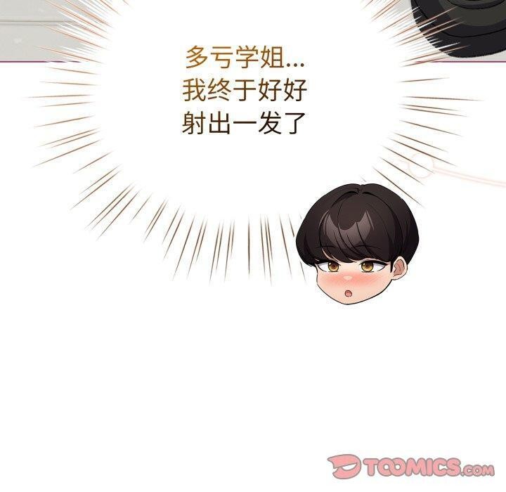 第16话 - 第120.jpg页