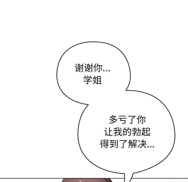 第16话 - 第121.jpg页