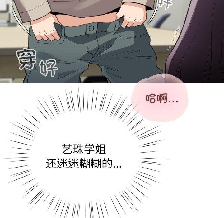 第16话 - 第123.jpg页