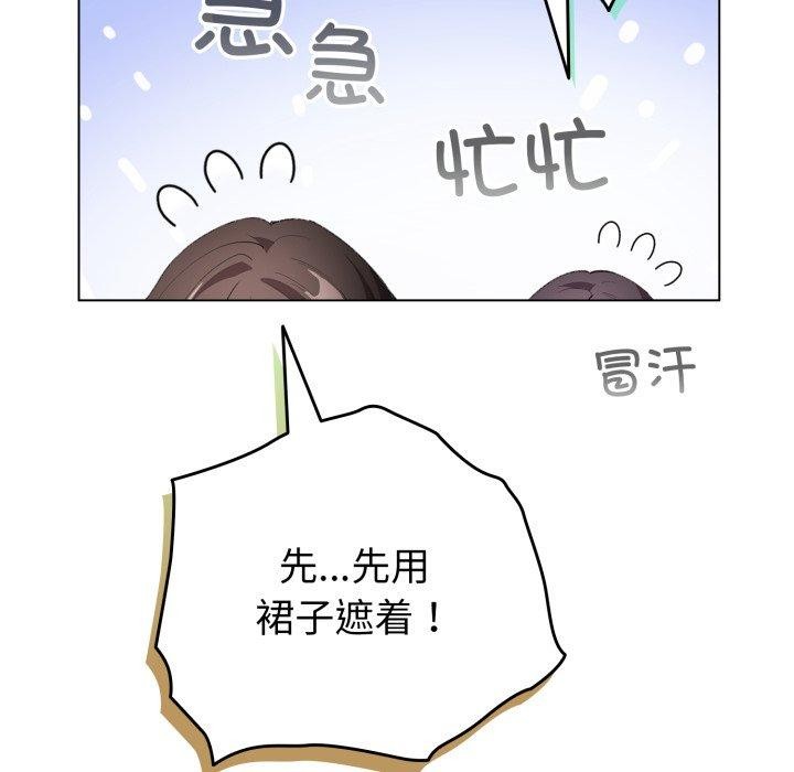 第16话 - 第127.jpg页