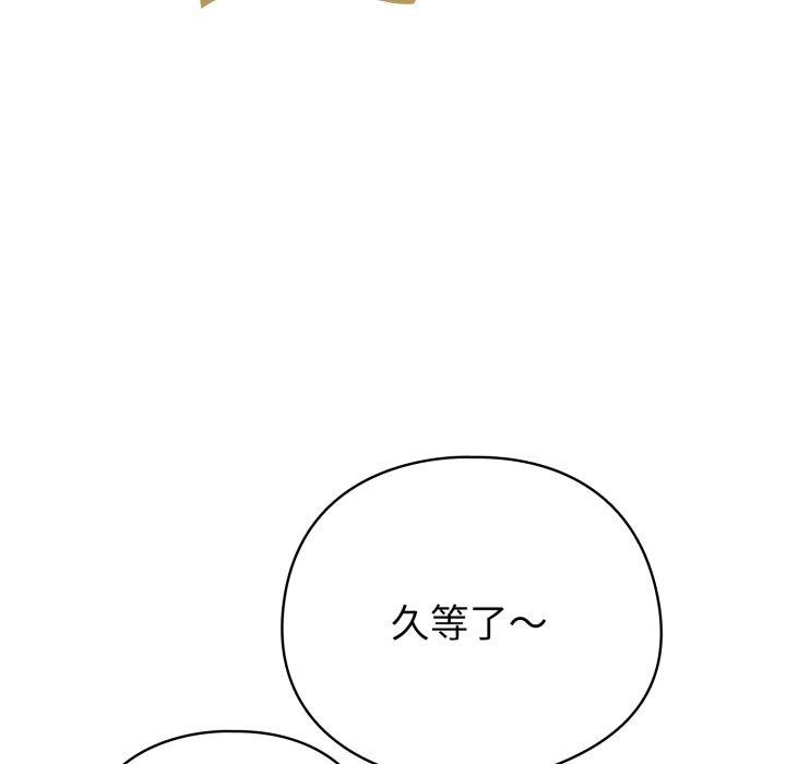 第16话 - 第128.jpg页