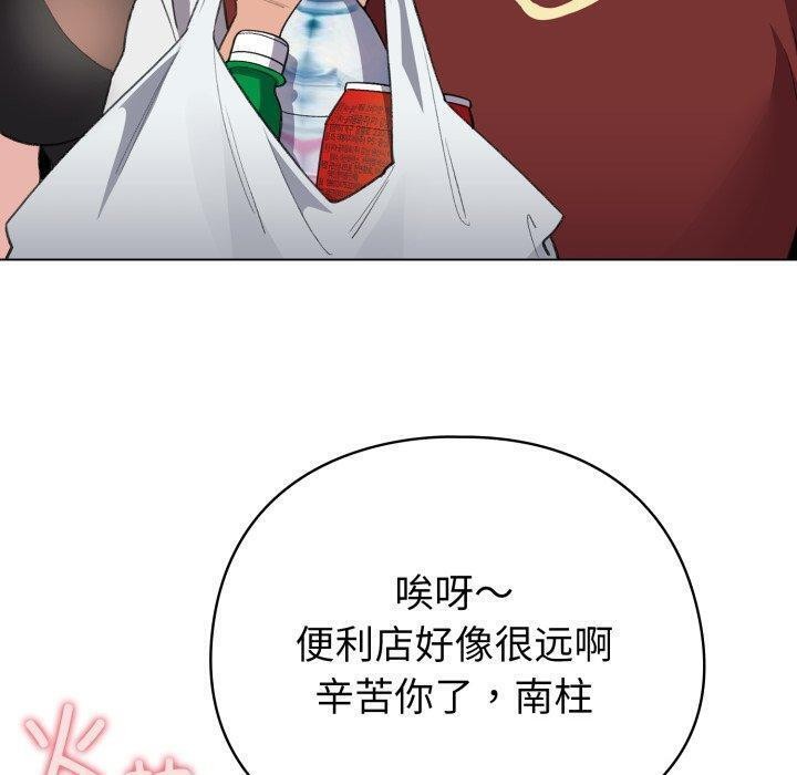 第16话 - 第130.jpg页