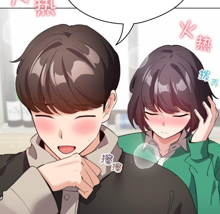 第16话 - 第131.jpg页