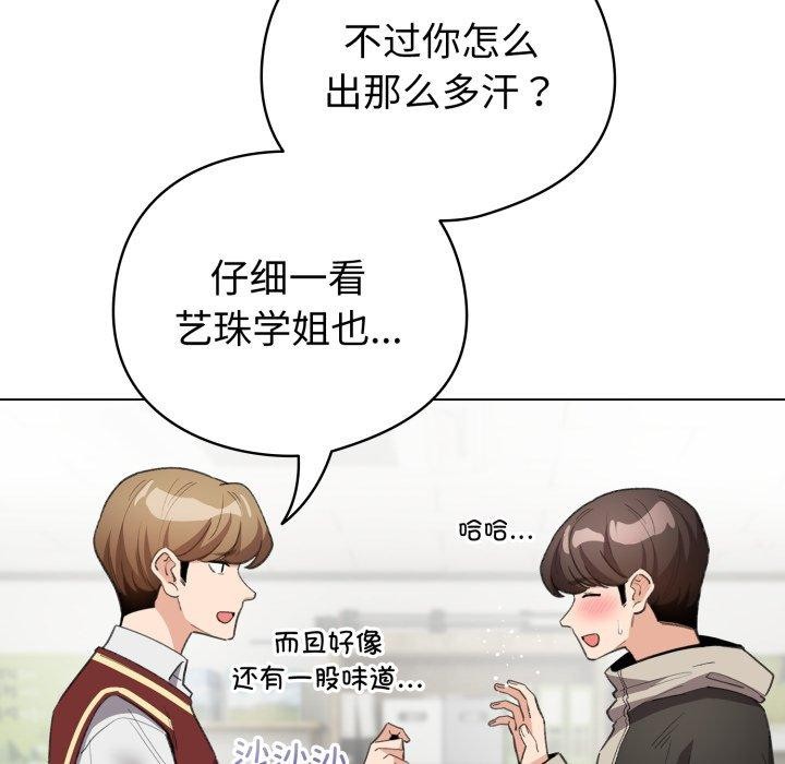 第16话 - 第133.jpg页