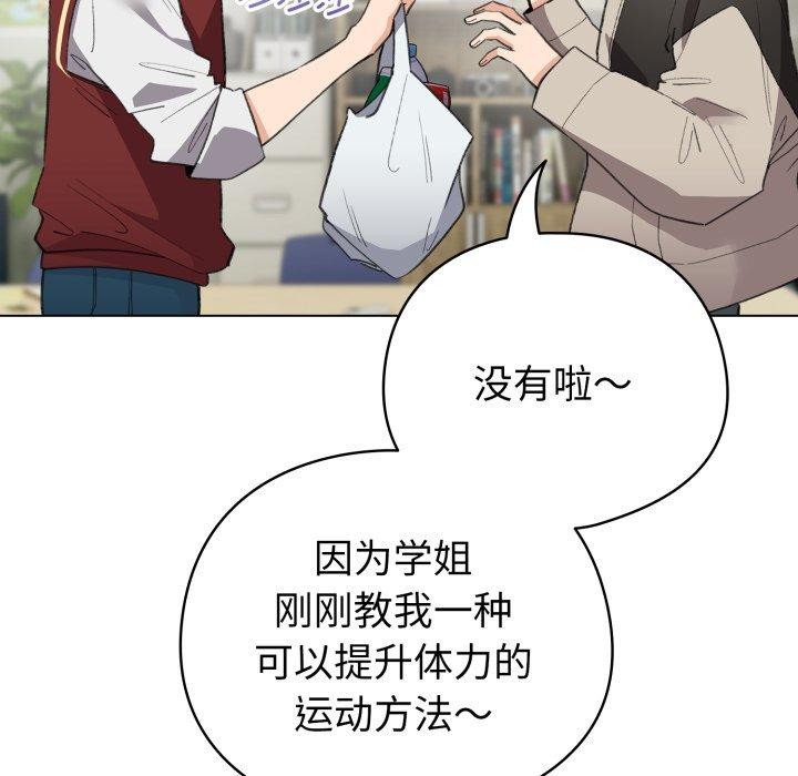 第16话 - 第134.jpg页