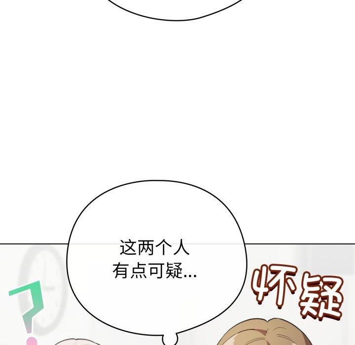 第16话 - 第135.jpg页